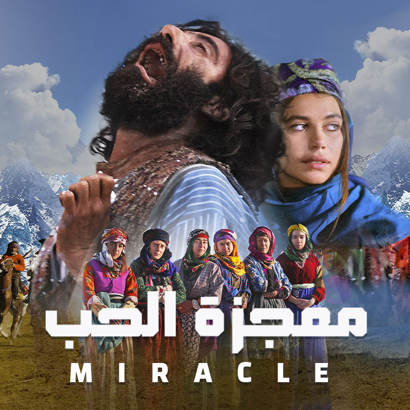 Miracle