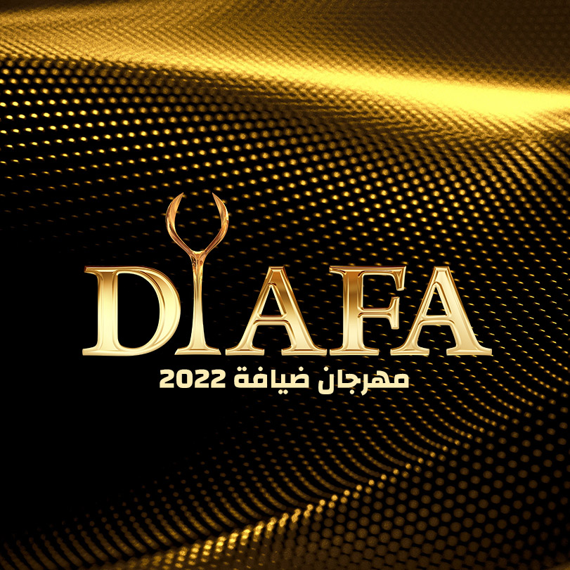 DIAFA 2022