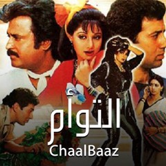 Chaalbaaz