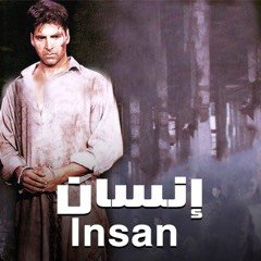 Insan