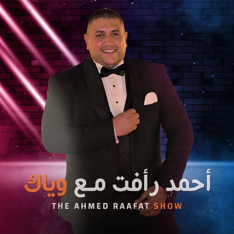 The Ahmed Raafat Show