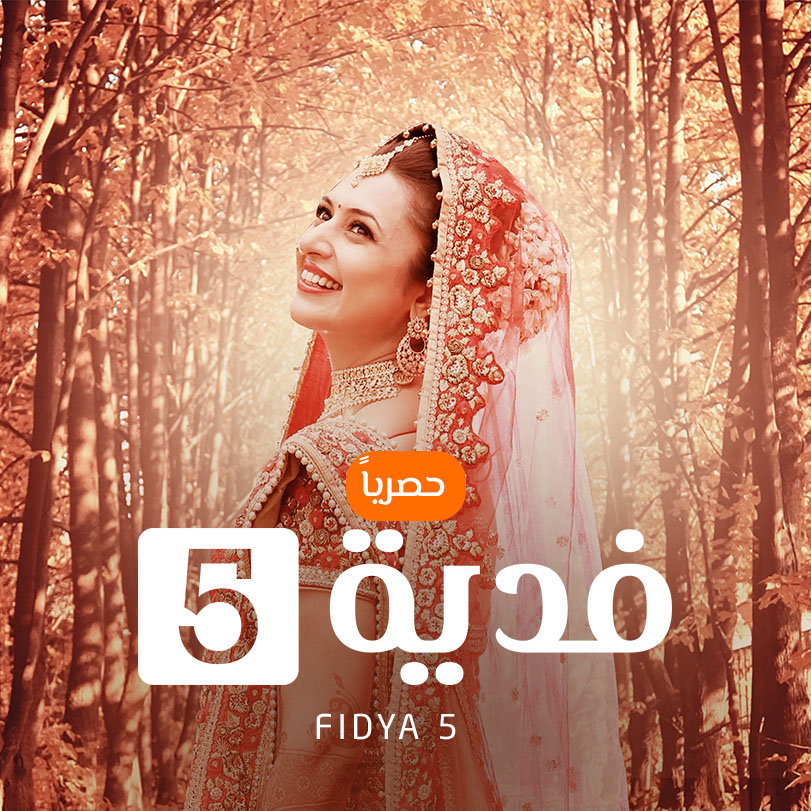 Fidya 5