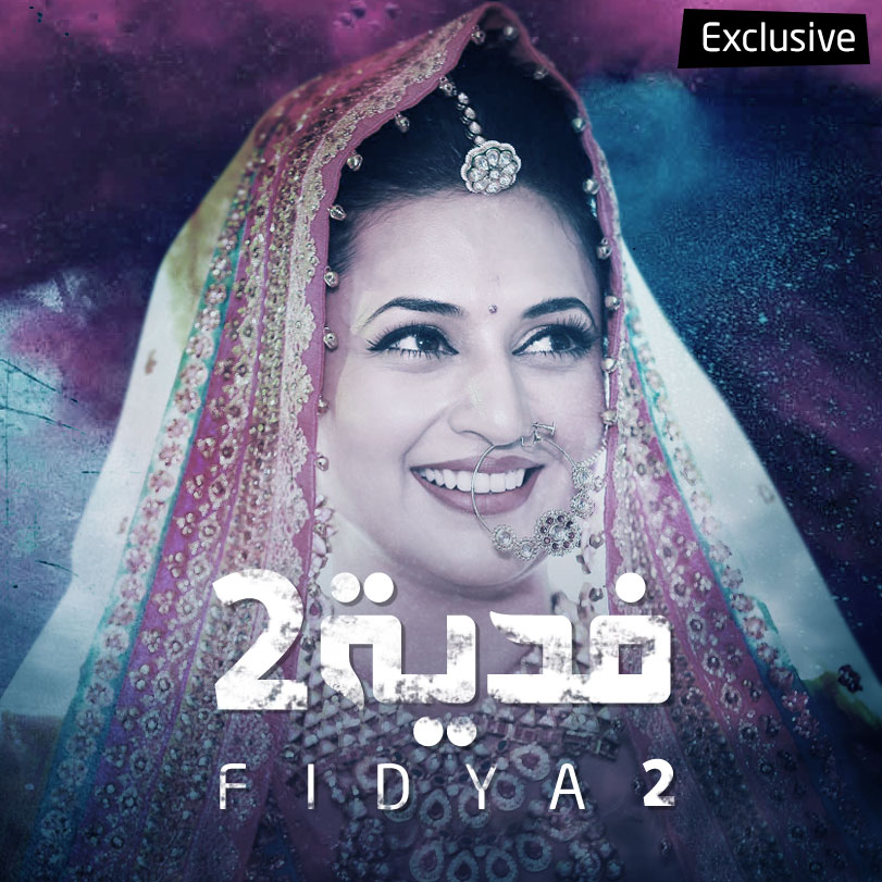 Fidya 2