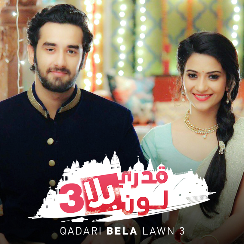 Qadari Bela Lawn 3 | Indian Romantic Drama | Weyyak.com