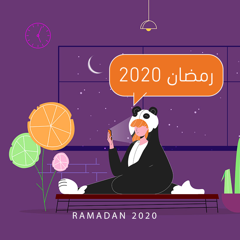 Ramadan 2020