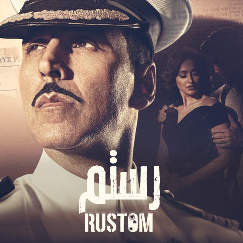 Rustom