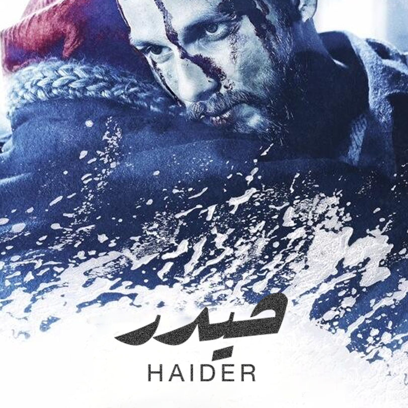 Haider