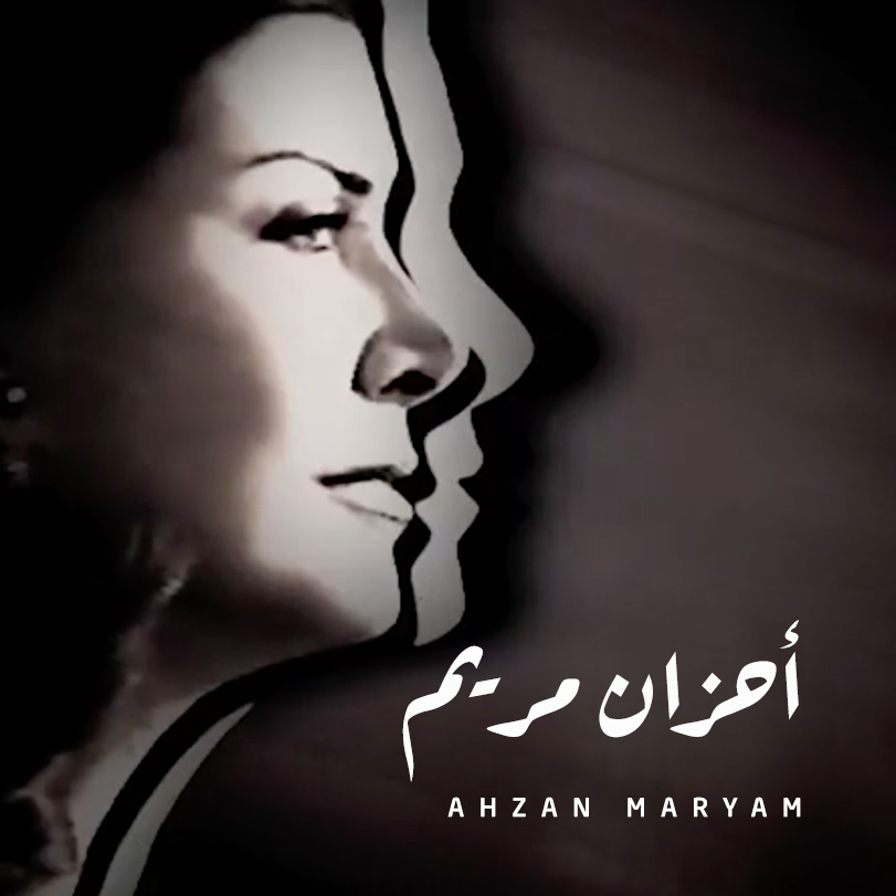 Ahzan Maryam