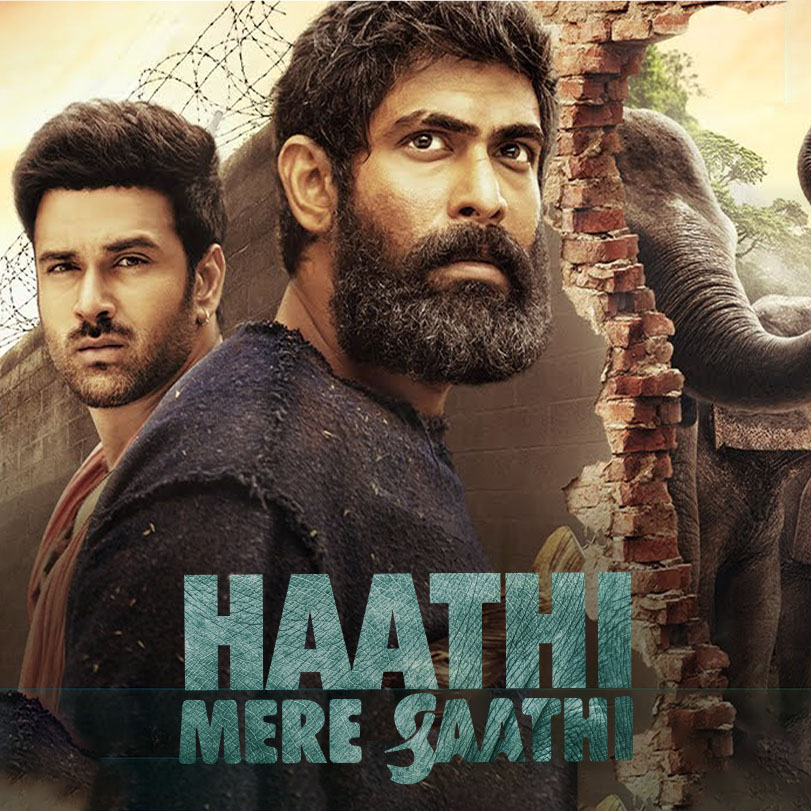 Haathi Mera Saathi