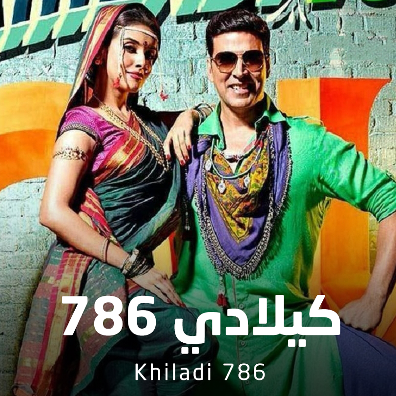 Khiladi 786