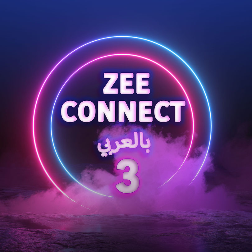 Zee Connect Bil Arabi | Interviews with Stars | Weyyak.com 