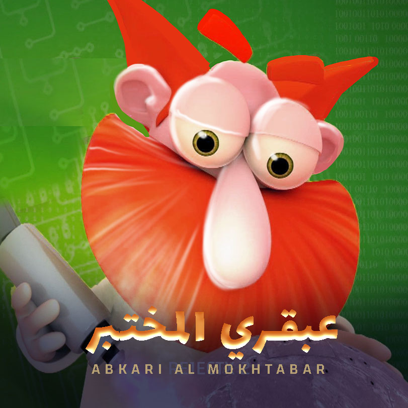 Abkari Al Mokhtabar