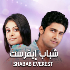 Shabab Everest