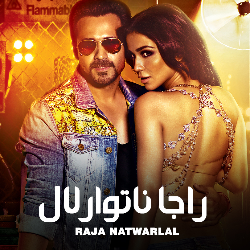 Raja Natwarlal