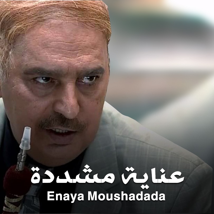 Enaya Moshadada