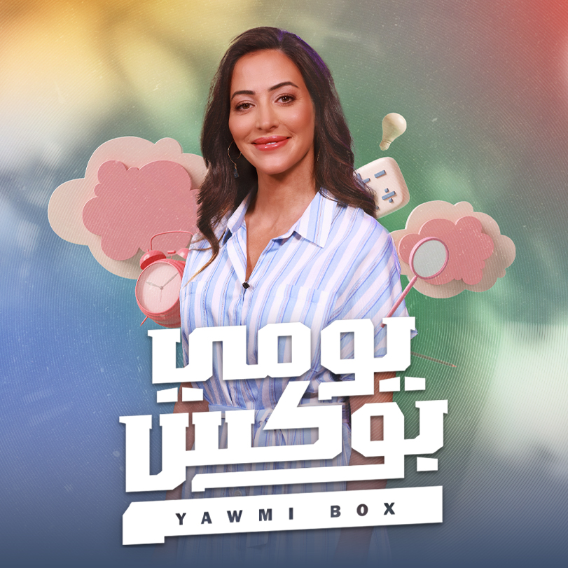 Yawmi Box
