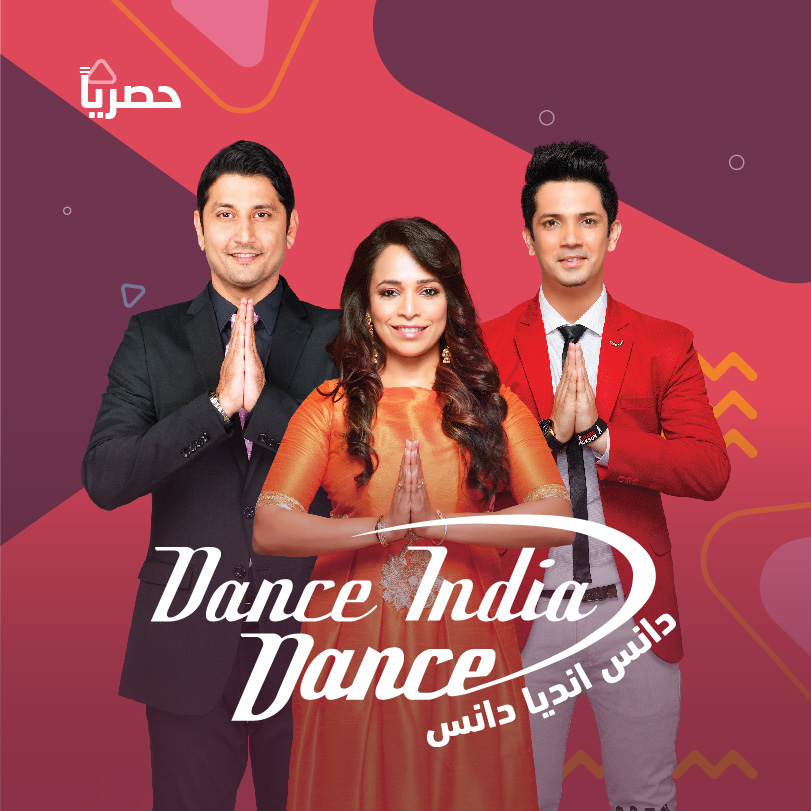 Dance India Dance