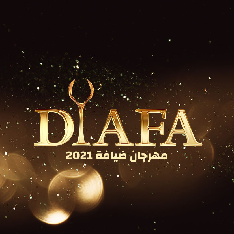 DIAFA 2021