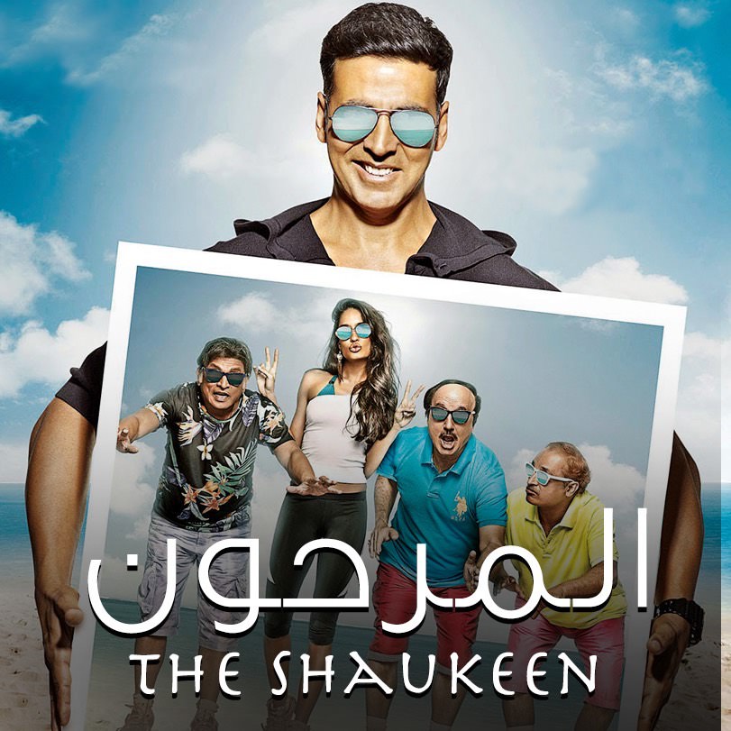 The Shaukeens