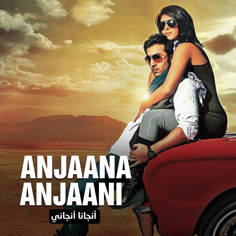 Anjaana Anjaani