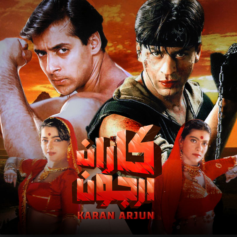 Karan Arjun