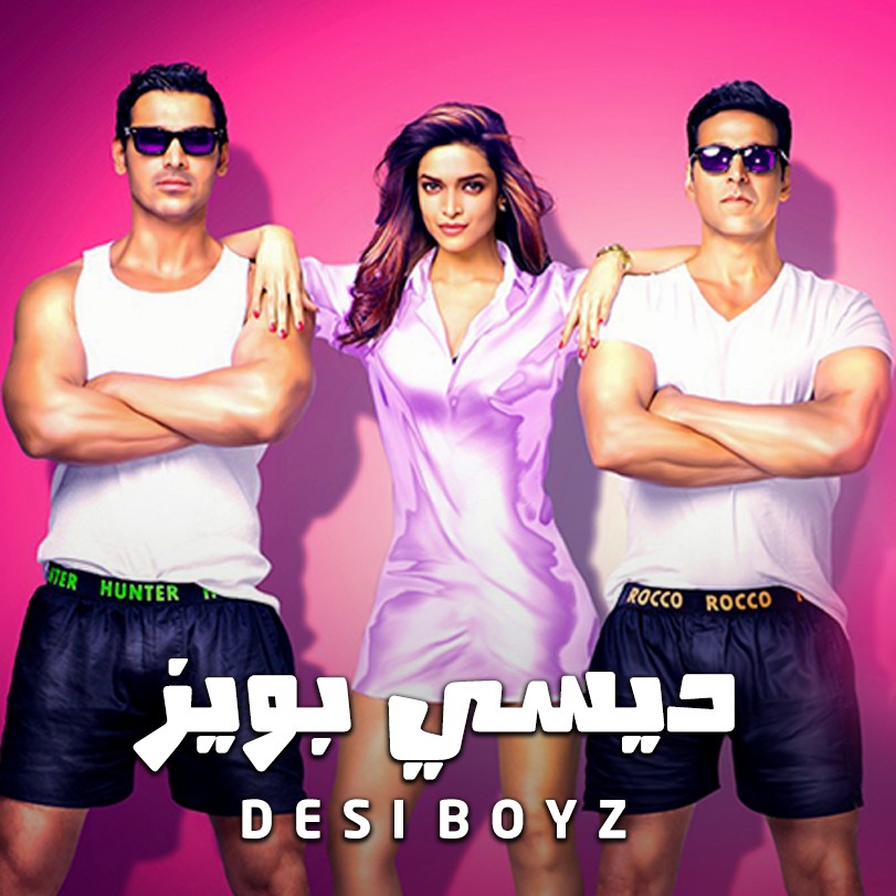 Desi Boyz