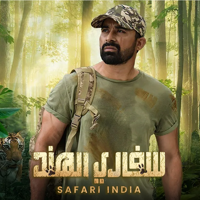 Safari India