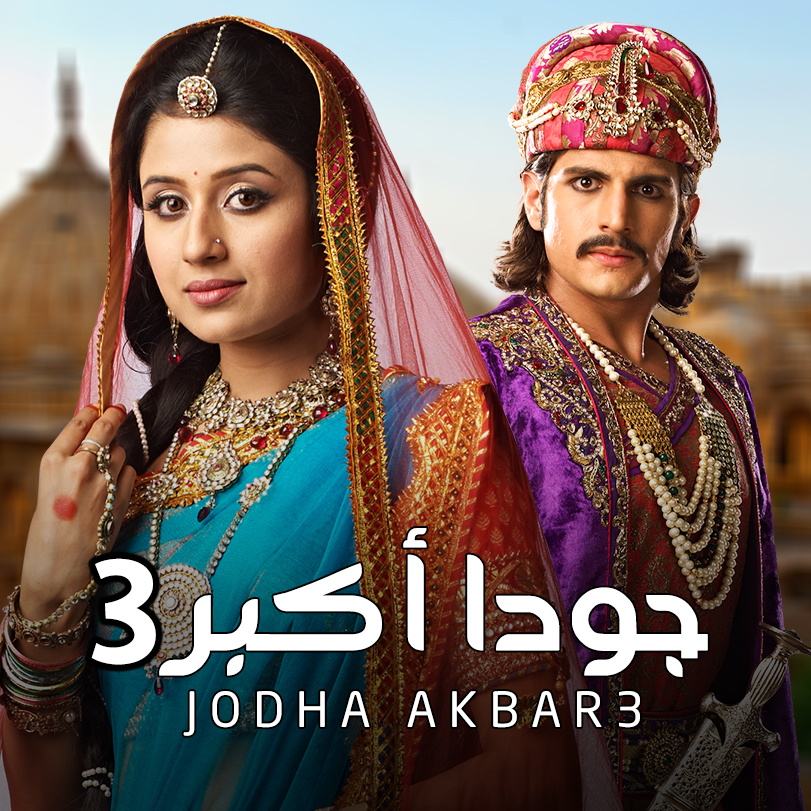 Jodha Akbar 3